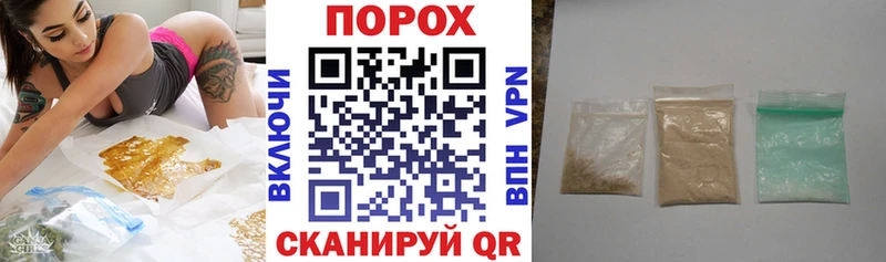 Амфетамин 97%  закладка  Кущёвская 