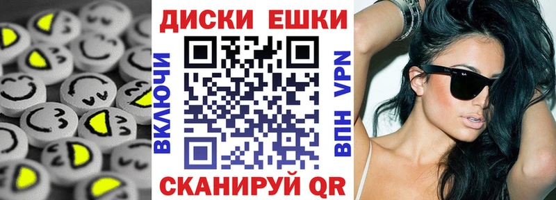 Экстази 300 mg Кущёвская
