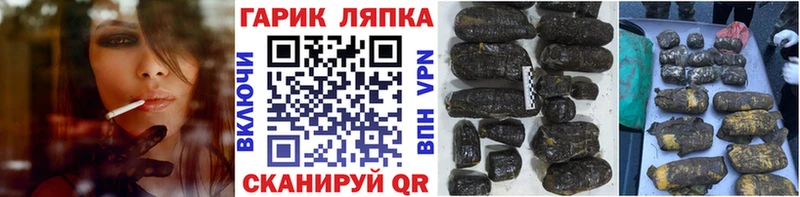 MEGA tor  Кущёвская  ГАШИШ Premium 