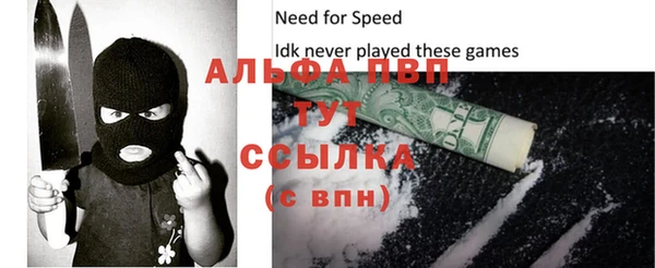 дистиллят марихуана Майский