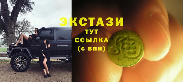 первитин Балахна