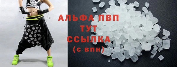 первитин Балахна