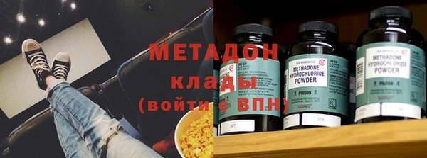 соль курить ск Балабаново