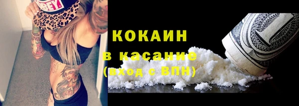соль курить ск Балабаново