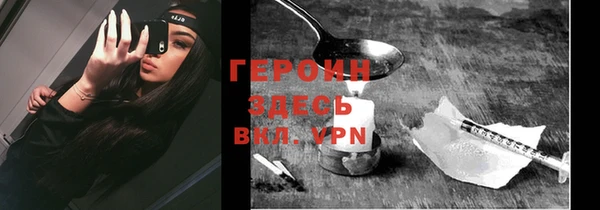 первитин Балахна