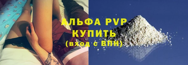 винт Баксан