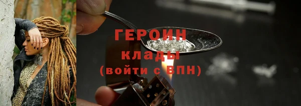 соль курить ск Балабаново