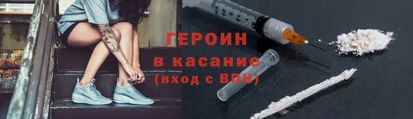 соль курить ск Балабаново