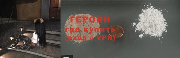 первитин Балахна