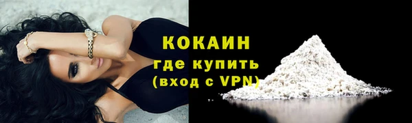 соль курить ск Балабаново