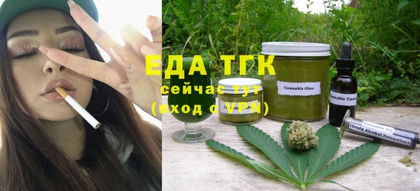 первитин Балахна