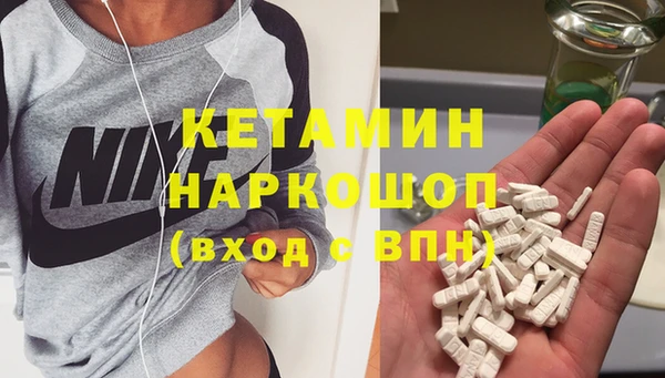 первитин Балахна