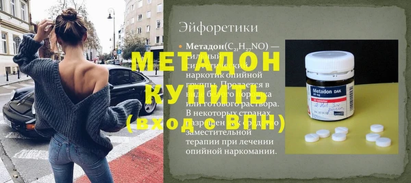 первитин Балахна