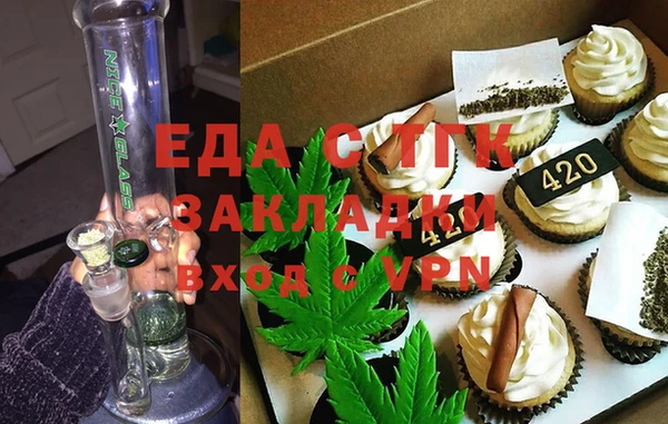 соль курить ск Балабаново