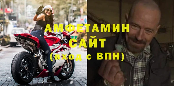 первитин Балахна