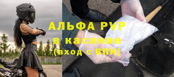 соль курить ск Балабаново
