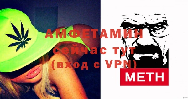 первитин Балахна