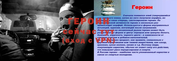 винт Баксан