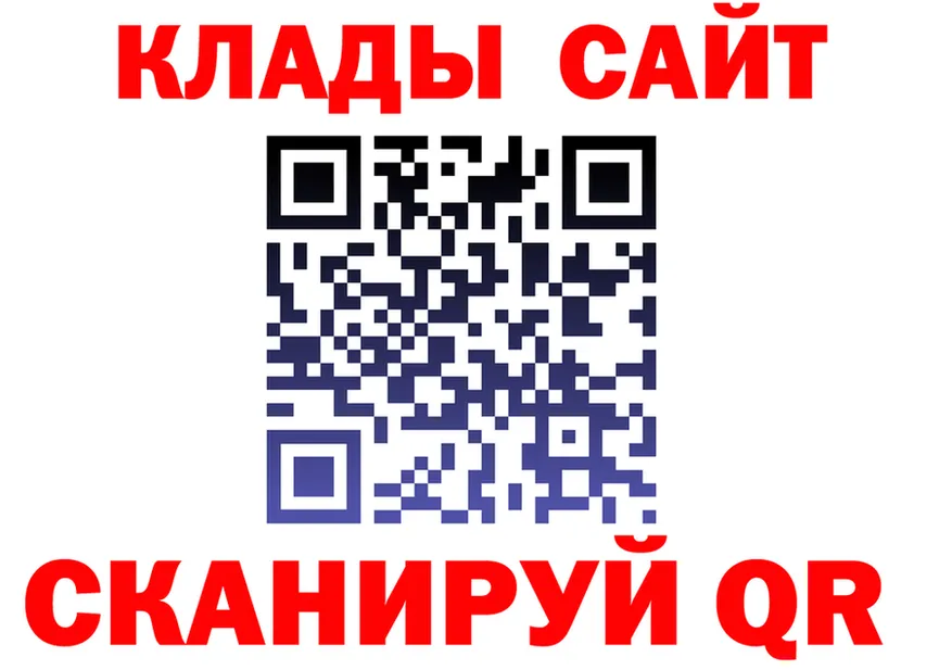 Alpha-PVP СК ссылка площадка OMG Кущёвская