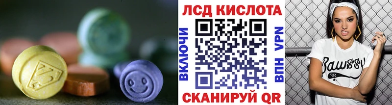 что такое наркотик  Кущёвская  Лсд 25 экстази ecstasy 