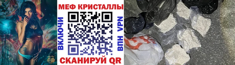 Меф мука  Кущёвская 