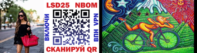 купить   Кущёвская  Марки N-bome 1500мкг 