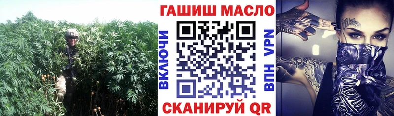 mega сайт  Кущёвская  Дистиллят ТГК вейп с тгк 