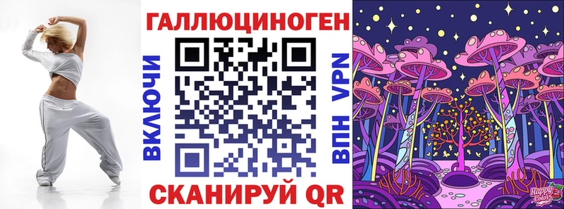 Галлюциногенные грибы GOLDEN TEACHER  Кущёвская 