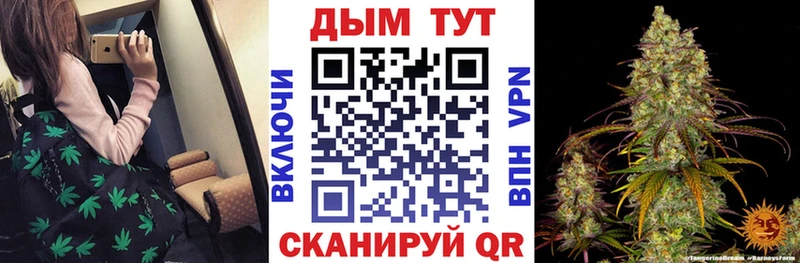 Бошки марихуана семена  Кущёвская 